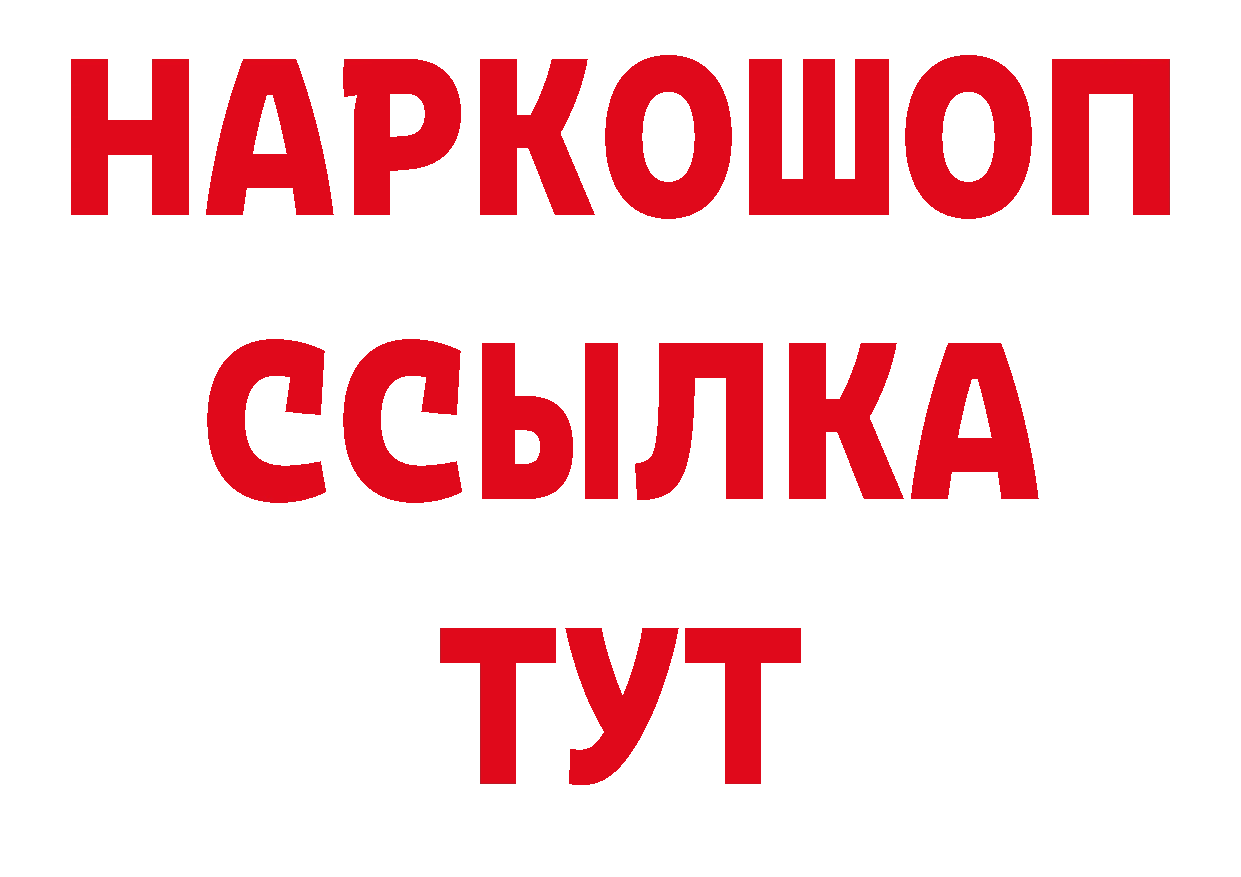 Магазины продажи наркотиков мориарти официальный сайт Вилючинск